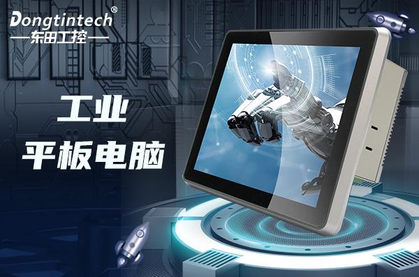 k8·凯发工业平板电脑.png k8·凯发工业平板电脑.png