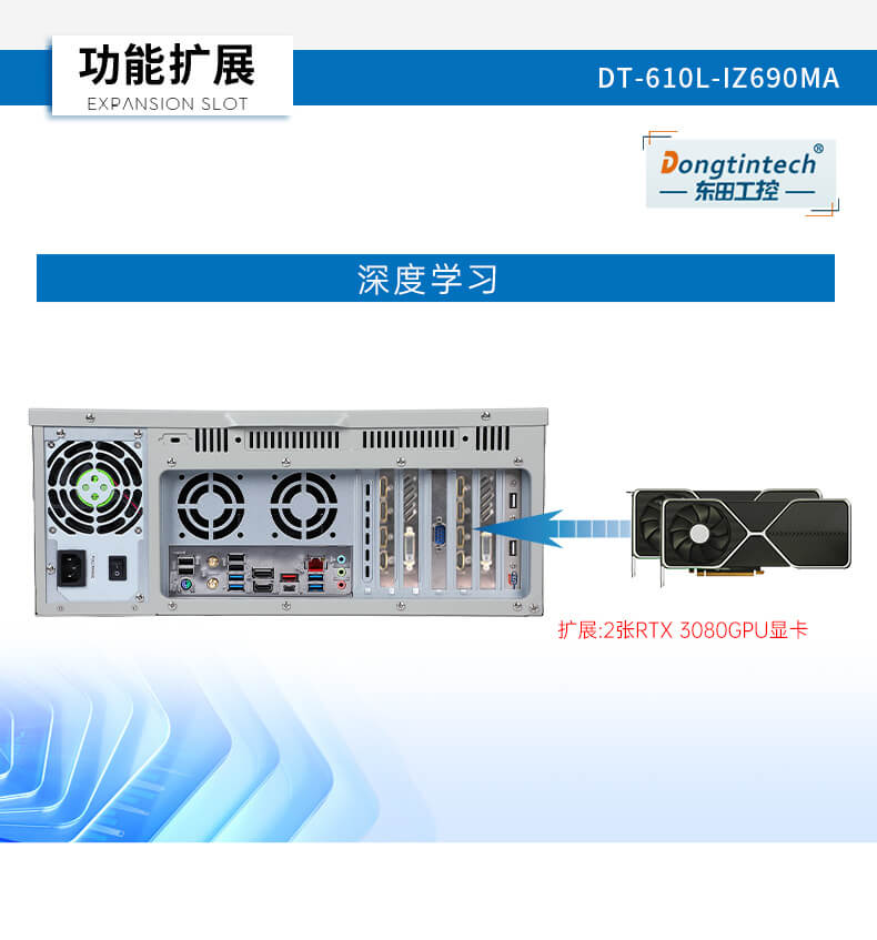 k8·凯发酷睿12代工控机