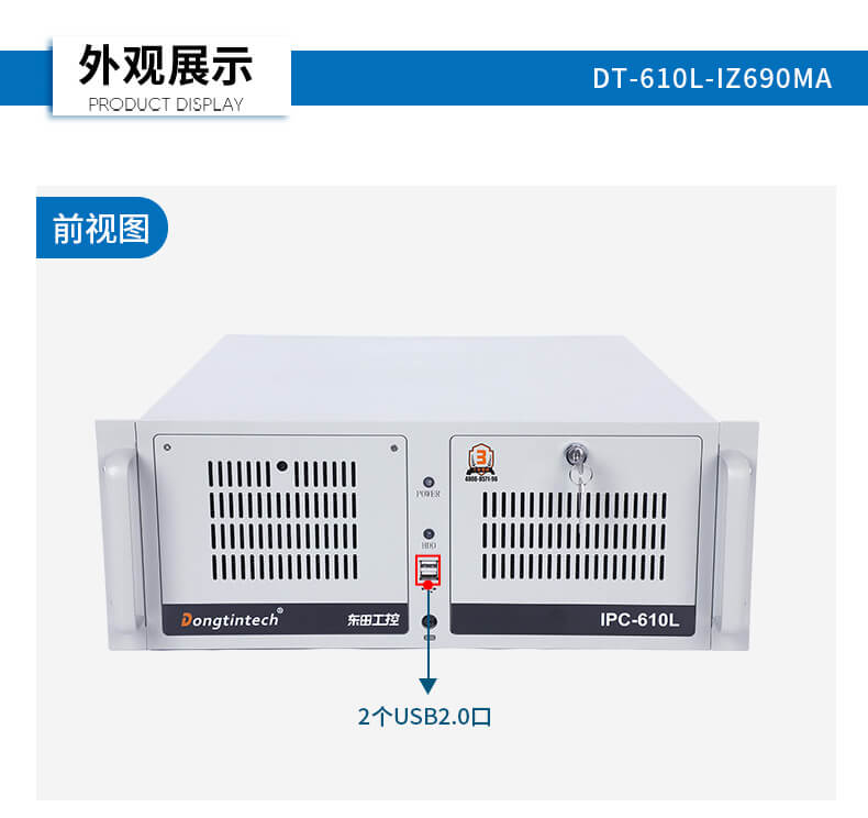 k8·凯发酷睿12代工控机