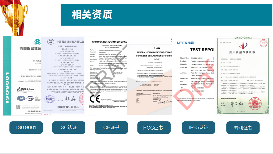 杭州k8·凯发工控资质证书.png