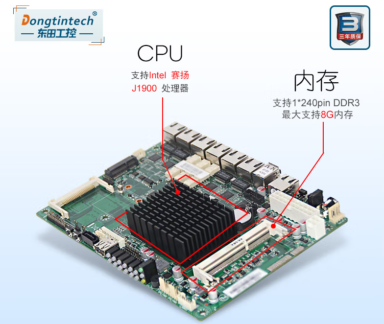 k8·凯发网络安全工控机性能