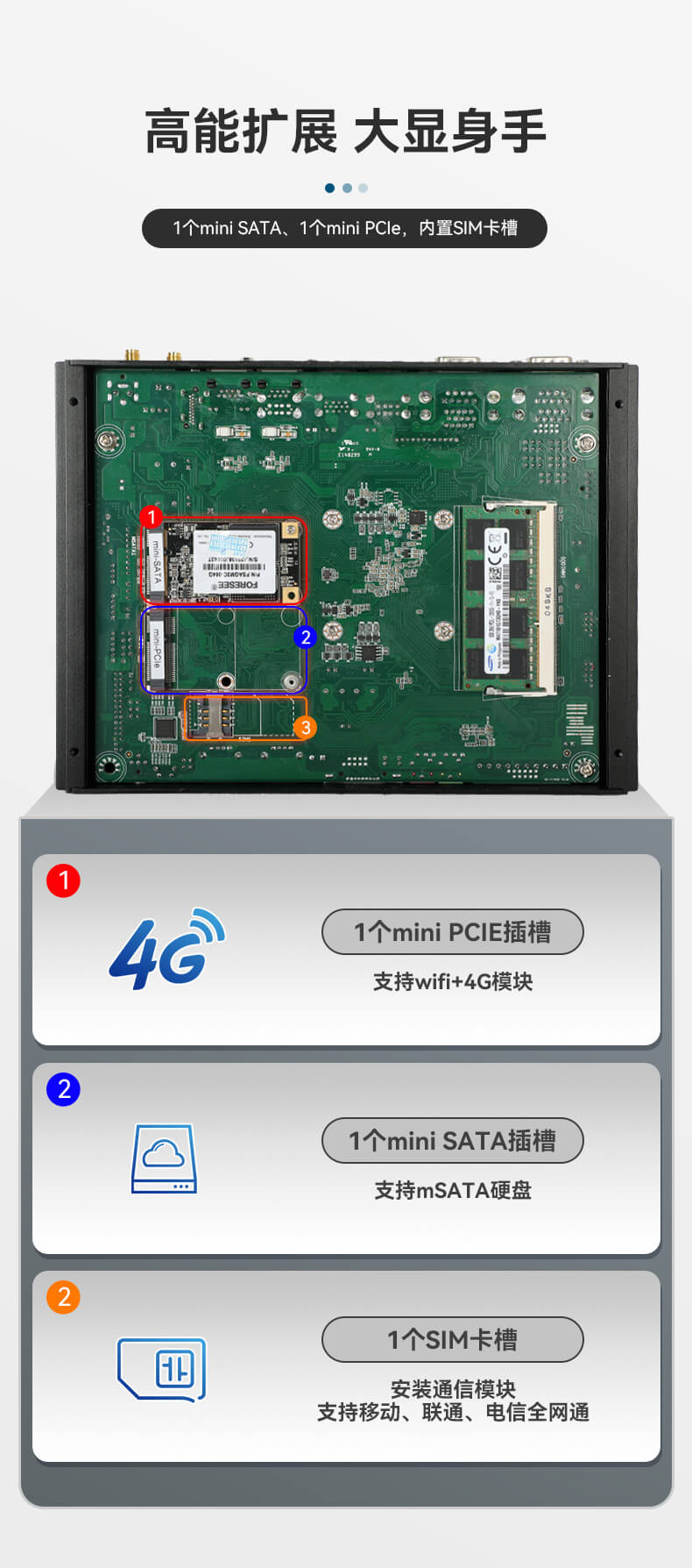 k8·凯发无风扇嵌入式工控机,车队管理系统工业电脑,DTB-3002-J1900