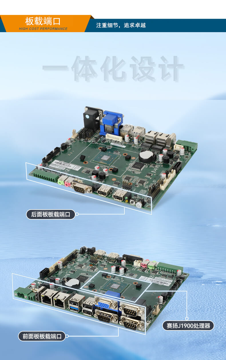 k8·凯发无风扇嵌入式工控机,车队管理系统工业电脑,DTB-3002-J1900