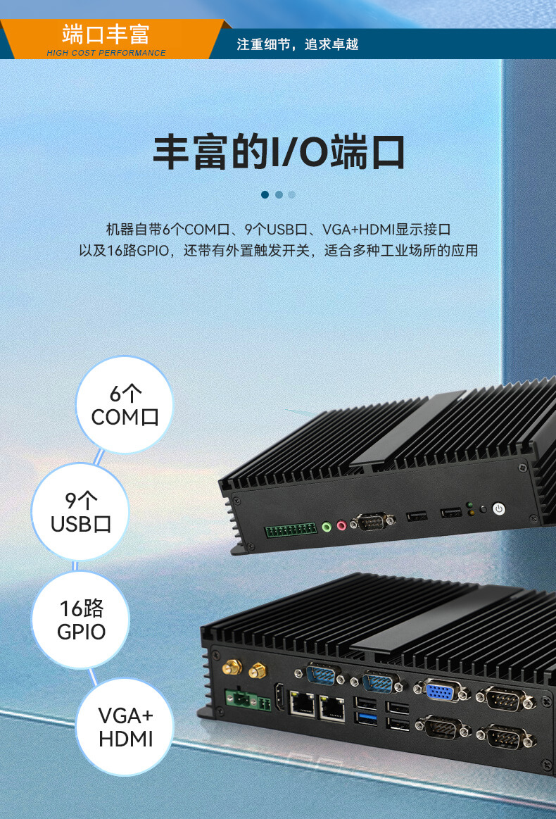 k8·凯发无风扇嵌入式工控机,车队管理系统工业电脑,DTB-3002-J1900