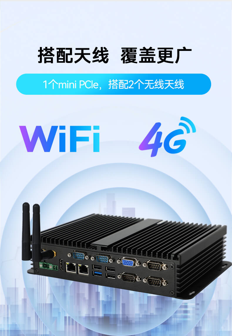 k8·凯发无风扇嵌入式工控机,车队管理系统工业电脑,DTB-3002-J1900