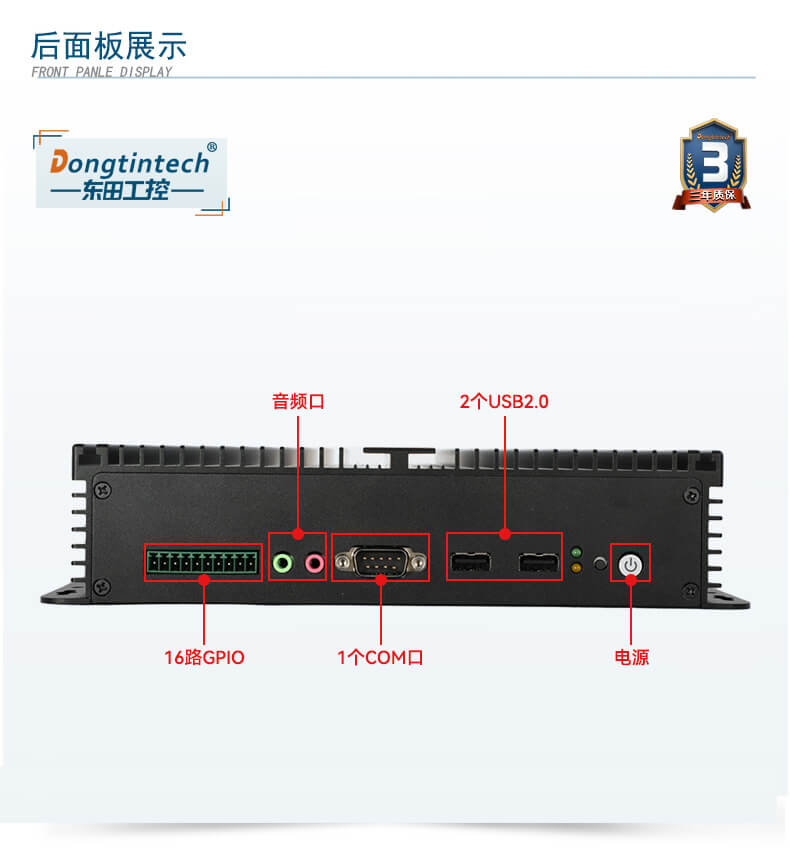 k8·凯发无风扇嵌入式工控机,车队管理系统工业电脑,DTB-3002-J1900