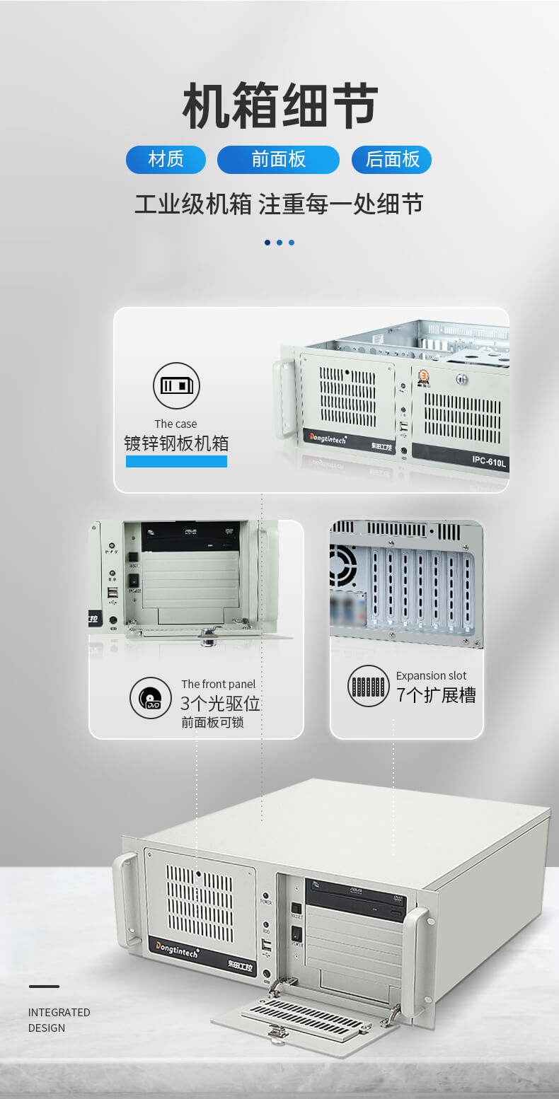 k8·凯发4U上架式工控机,工业自动化电脑