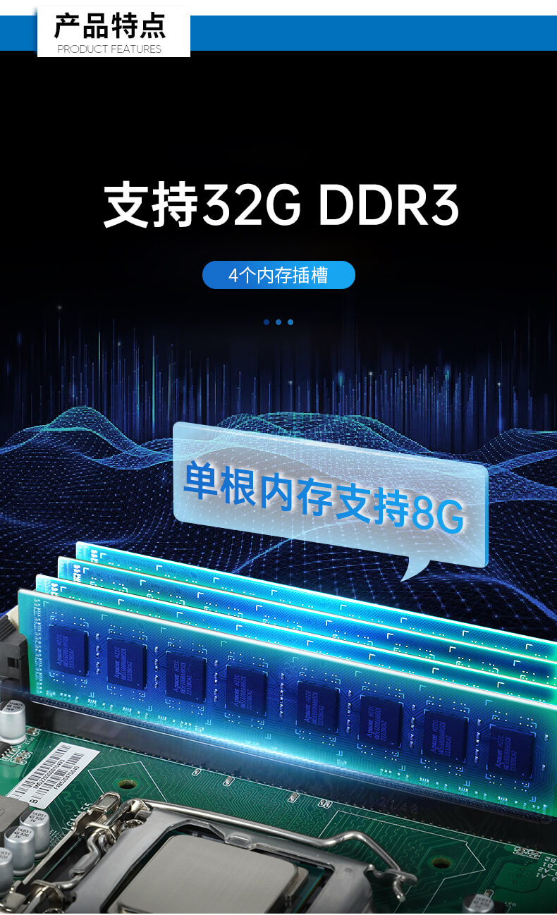 k8·凯发4U上架式工控机,工业自动化电脑