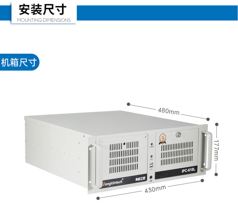 k8·凯发4U上架式工控机,工业自动化电脑