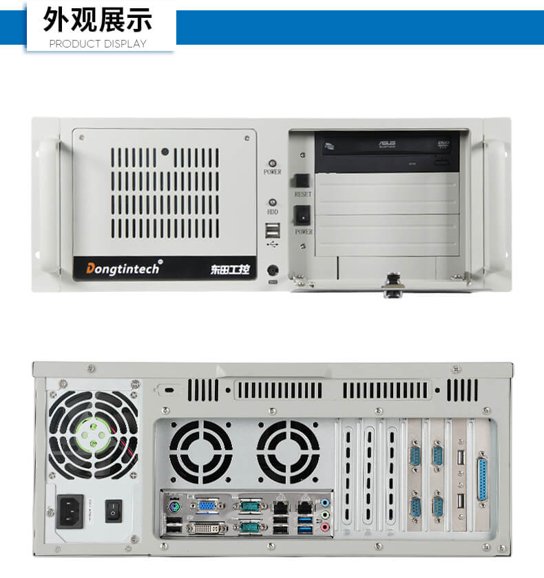 k8·凯发4U上架式工控机,工业自动化电脑