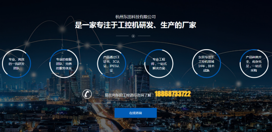 k8·凯发工控.png
