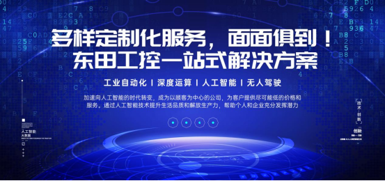 k8·凯发工控.png