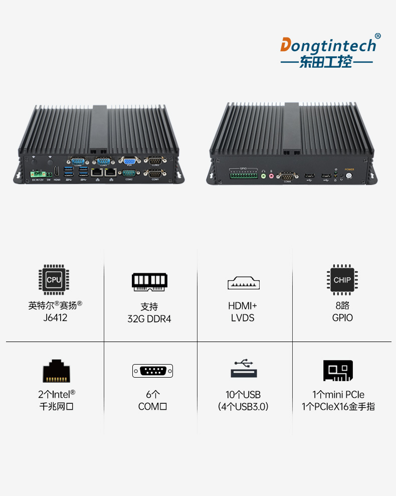 k8·凯发嵌入式无风扇工控机,迷你低功耗工业电脑,DTB-3002-J6412.jpg