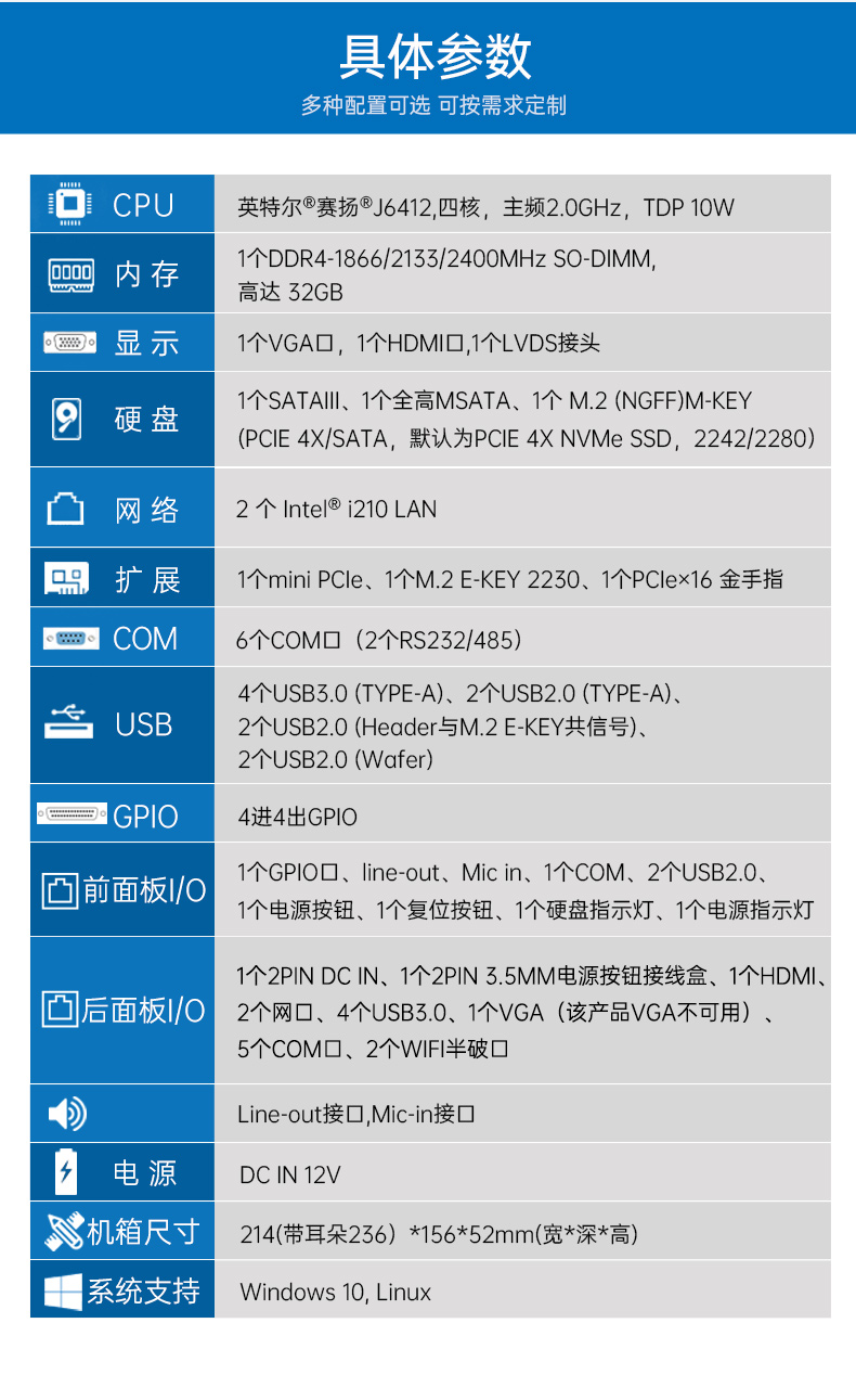 k8·凯发嵌入式无风扇工控机,迷你低功耗工业电脑,DTB-3002-J6412.jpg
