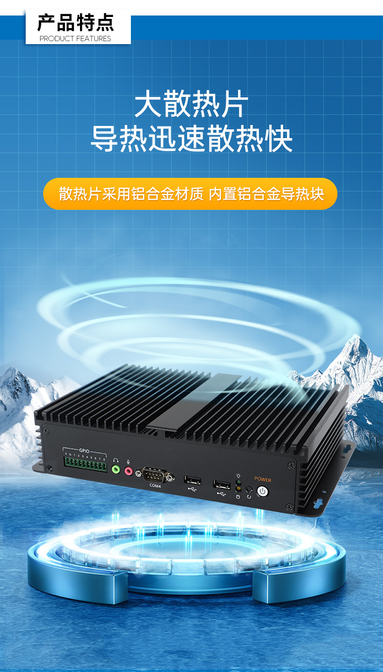 k8·凯发嵌入式无风扇工控机,迷你低功耗工业电脑,DTB-3002-J6412.jpg