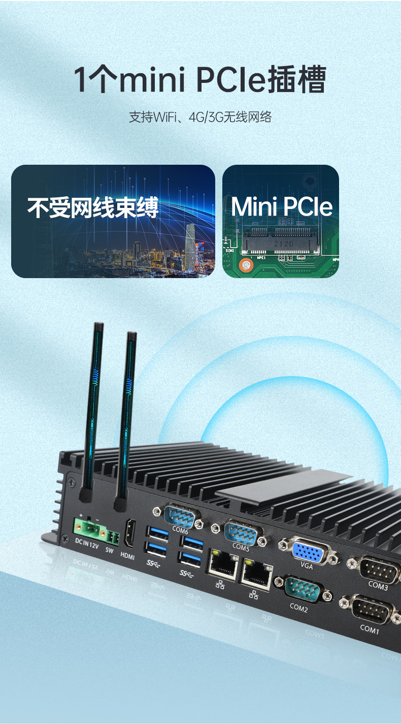 k8·凯发嵌入式无风扇工控机,迷你低功耗工业电脑,DTB-3002-J6412.jpg