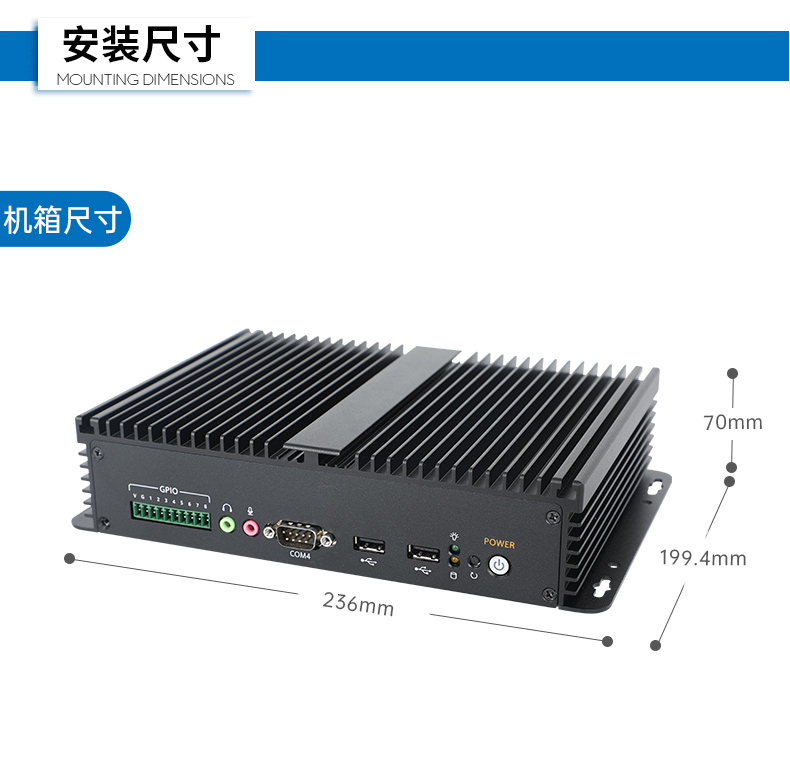 k8·凯发嵌入式无风扇工控机,迷你低功耗工业电脑,DTB-3002-J6412.jpg