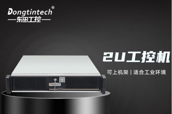 k8·凯发2U工控机机箱.png
