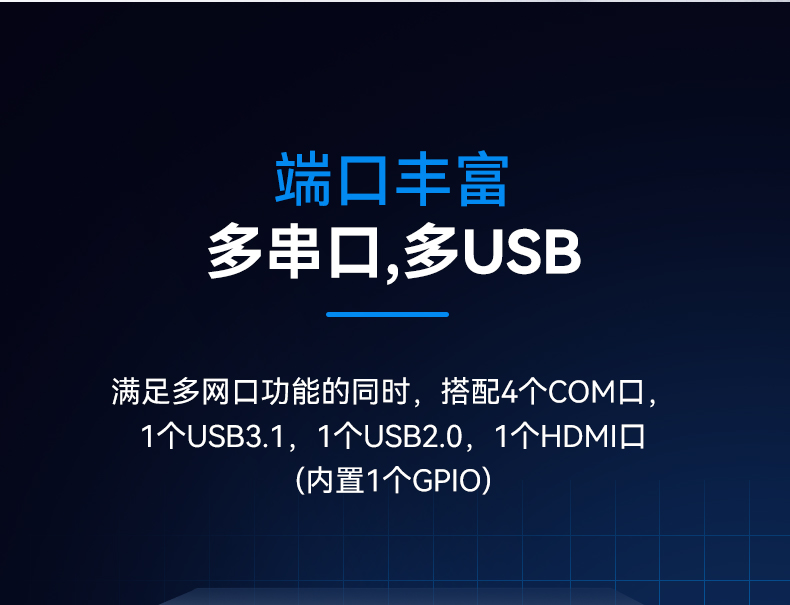 k8·凯发1U多网口工控机,网络安全主机工业电脑,DT-12160-J6412.jpg