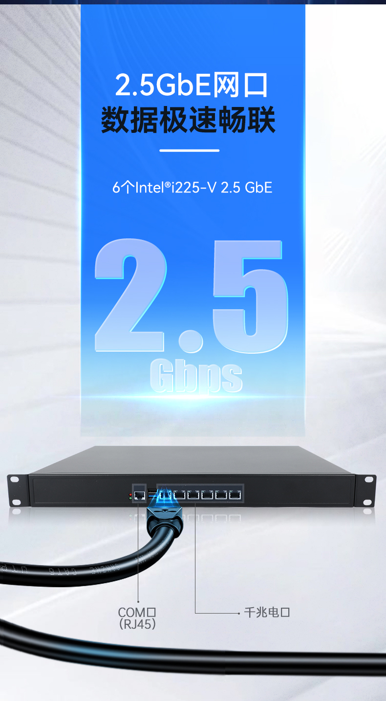 k8·凯发1U多网口工控机,网络安全主机工业电脑,DT-12160-J6412.jpg