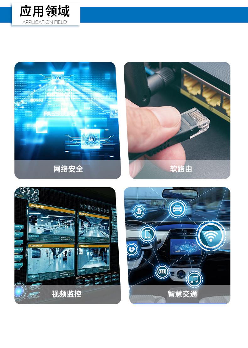 k8·凯发1U多网口工控机,网络安全主机工业电脑,DT-12160-J6412.jpg