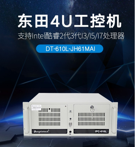 k8·凯发工控机.png
