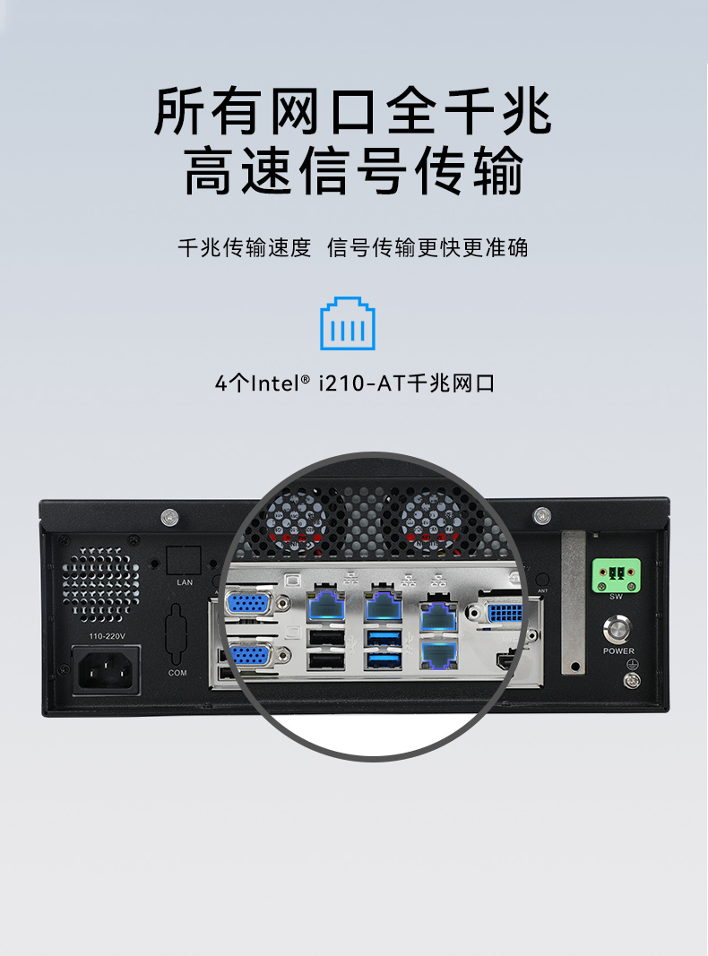 k8·凯发桌面式工控机,迷你工业主机,EPC-3100.jpg