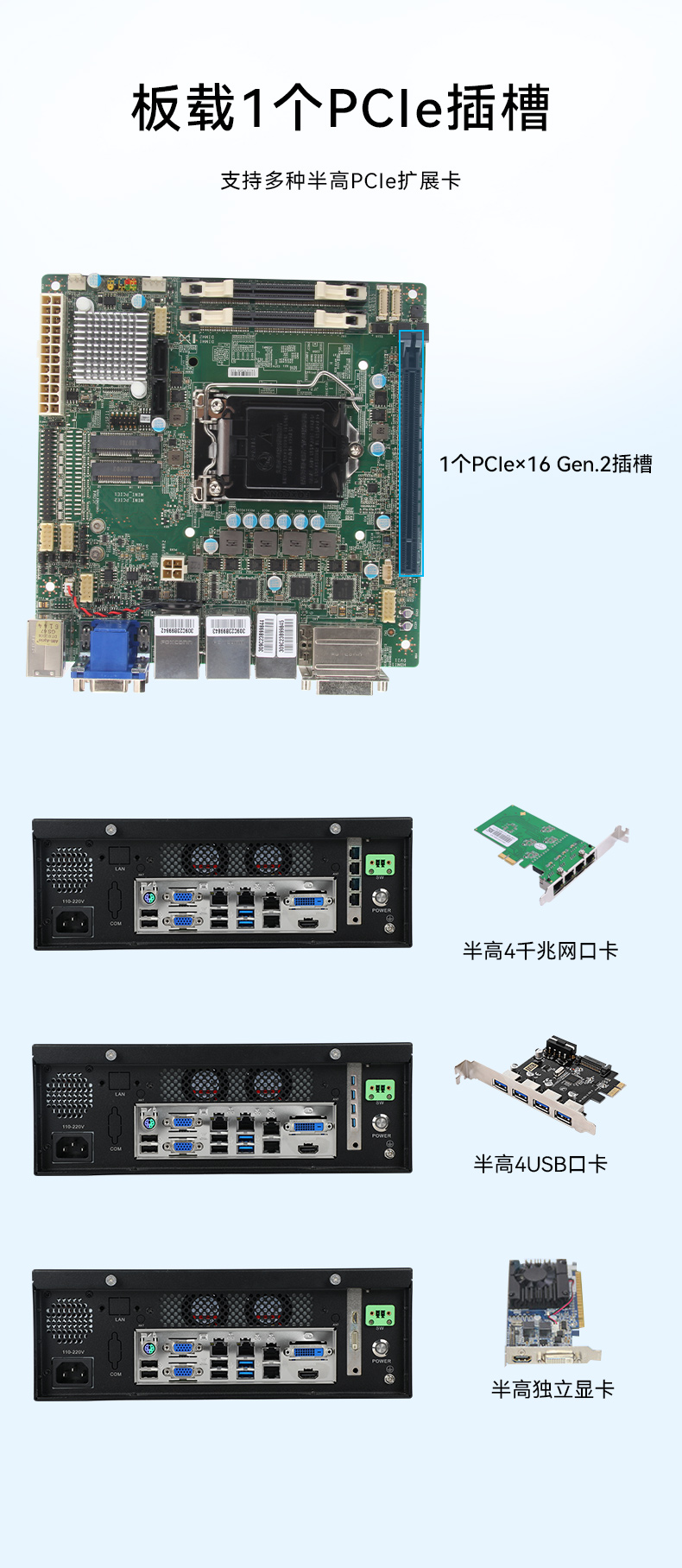 k8·凯发桌面式工控机,迷你工业主机,EPC-3100.jpg