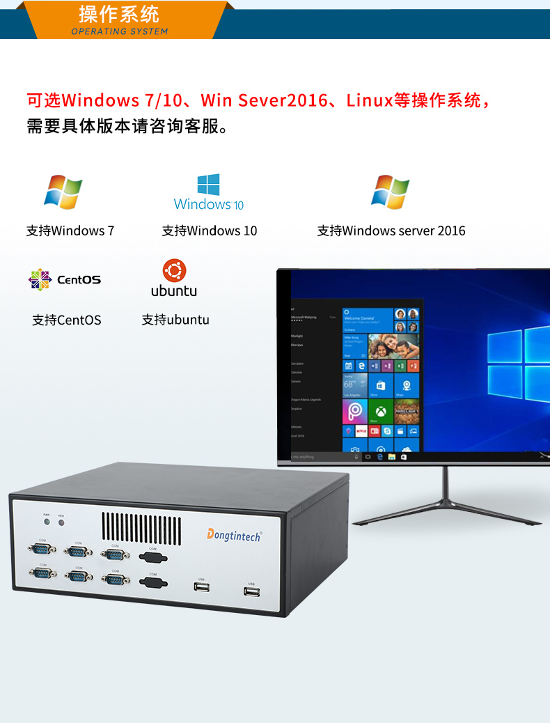k8·凯发桌面式工控机,迷你工业主机,EPC-3100.jpg