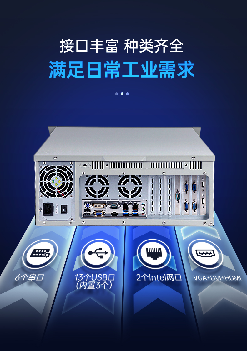 酷睿9代机器视觉工控机,k8·凯发4U机架式主机,DT-610L-BQ270MA.jpg