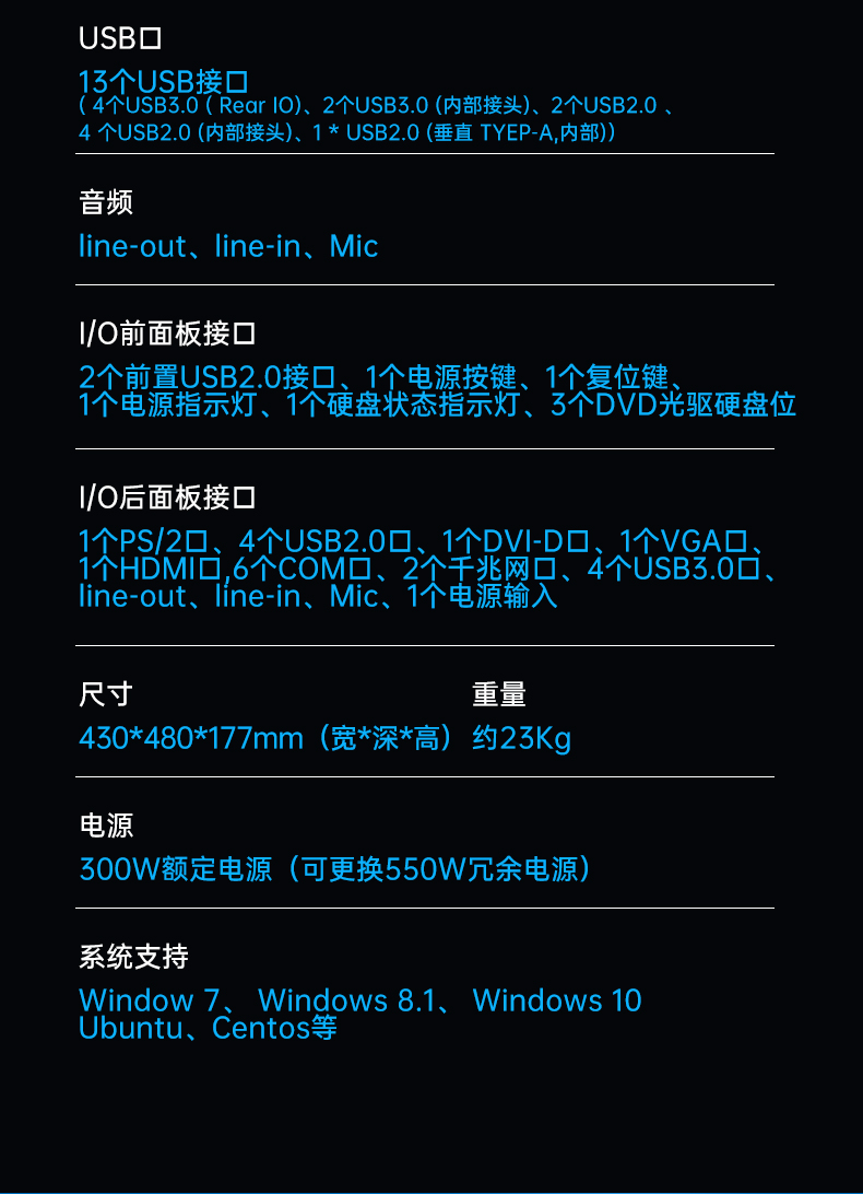 酷睿9代机器视觉工控机,k8·凯发4U机架式主机,DT-610L-BQ270MA.jpg