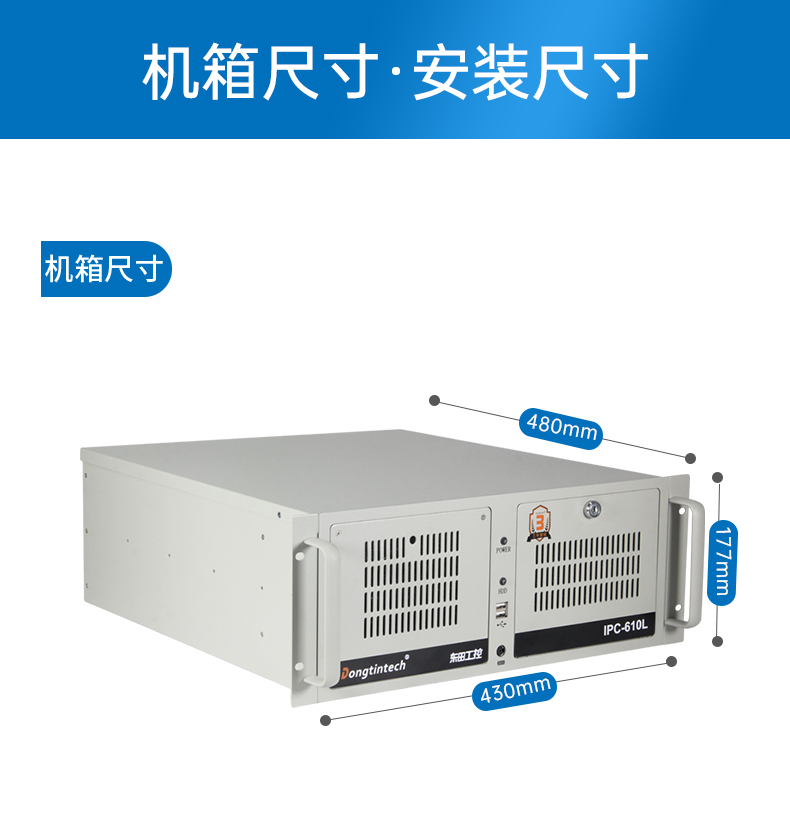 酷睿9代机器视觉工控机,k8·凯发4U机架式主机,DT-610L-BQ270MA.jpg