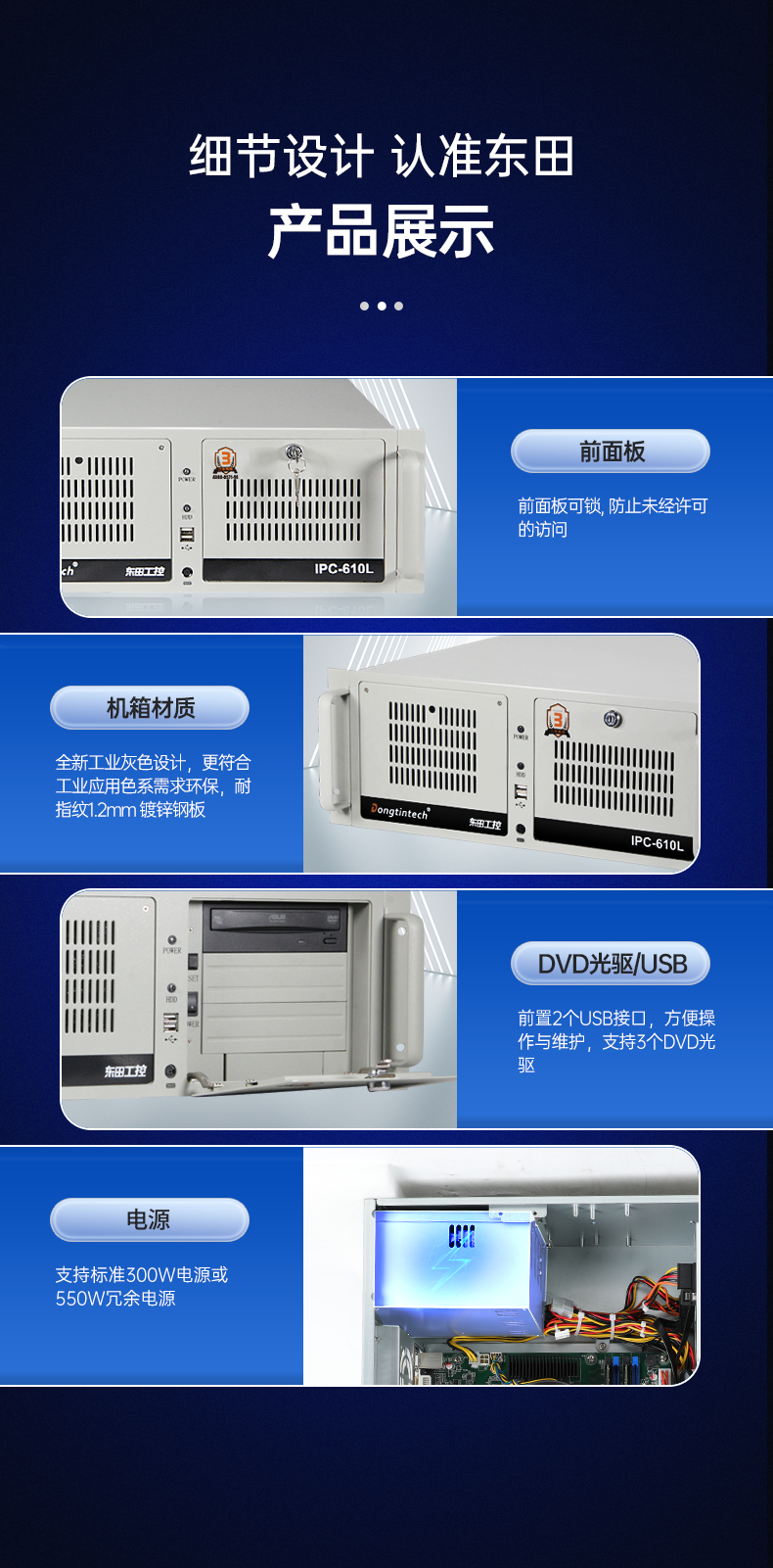 酷睿9代机器视觉工控机,k8·凯发4U机架式主机,DT-610L-BQ270MA.jpg