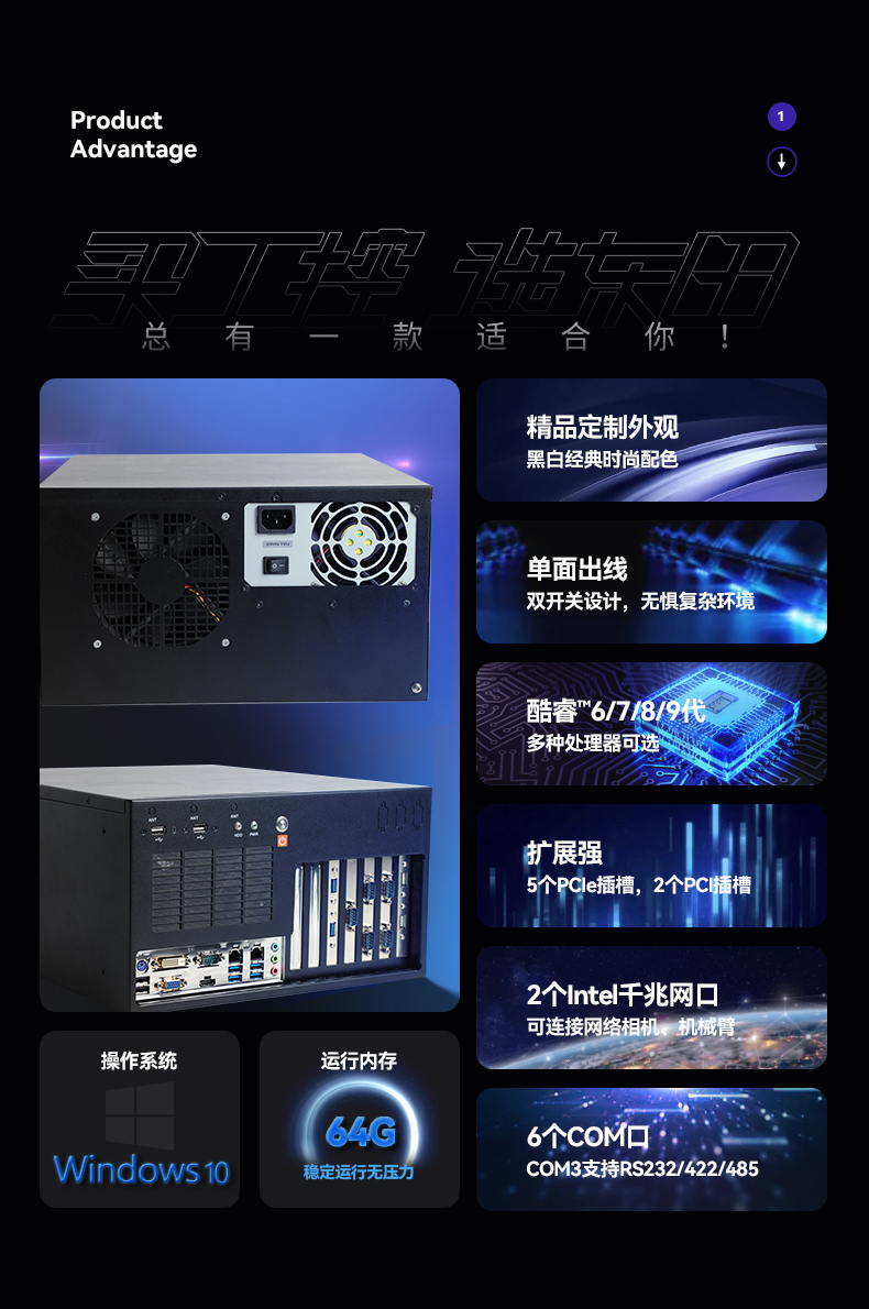 酷睿6/9代工控机,k8·凯发壁挂式工控机,DT-5309-BQ270MA.jpg