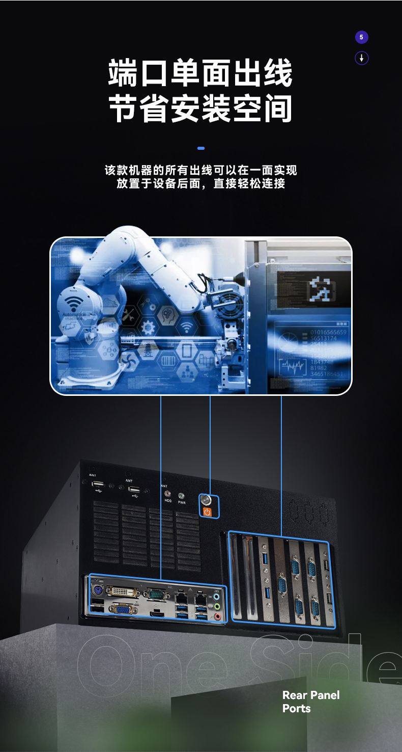酷睿6/9代工控机,k8·凯发壁挂式工控机,DT-5309-BQ270MA.jpg