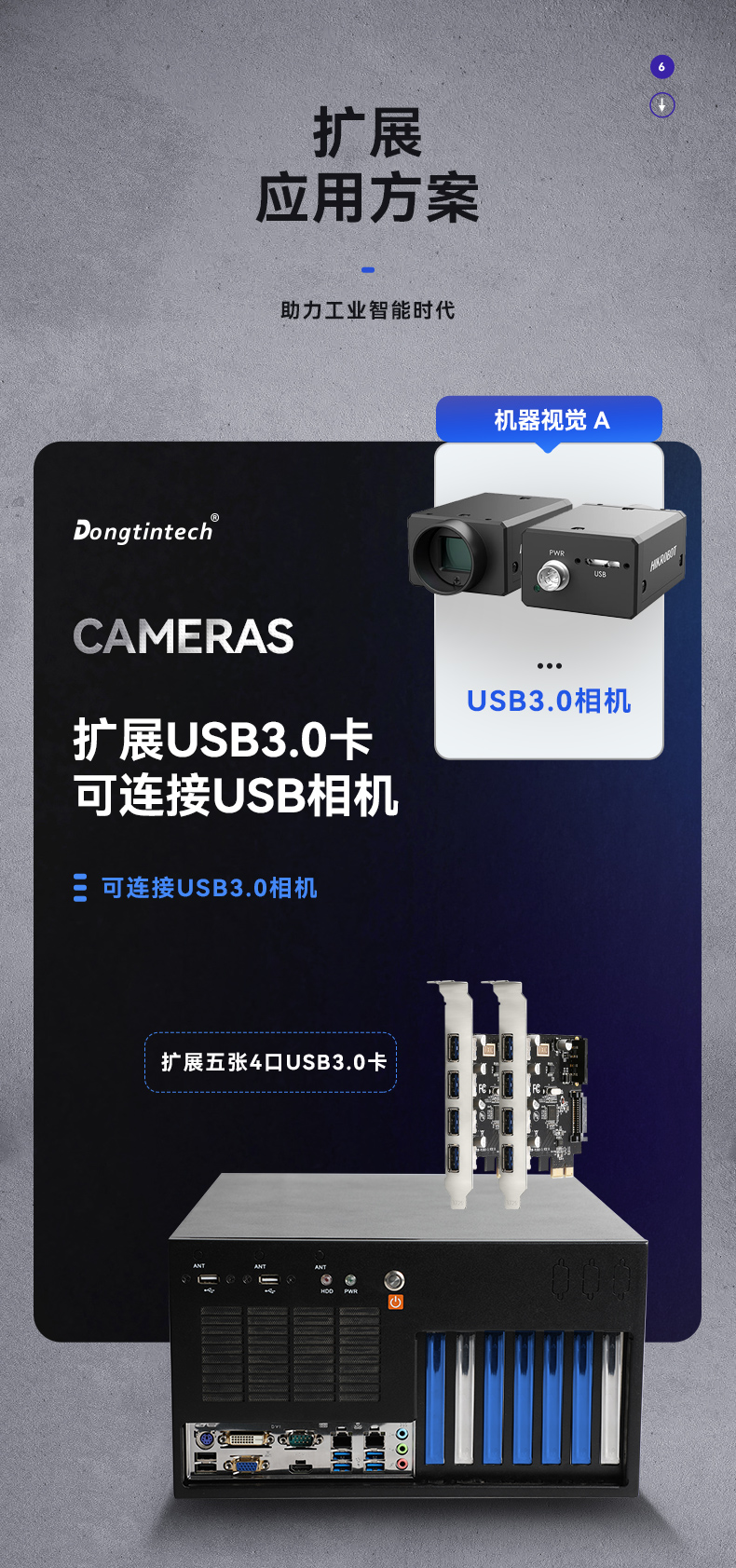酷睿6/9代工控机,k8·凯发壁挂式工控机,DT-5309-BQ270MA.jpg