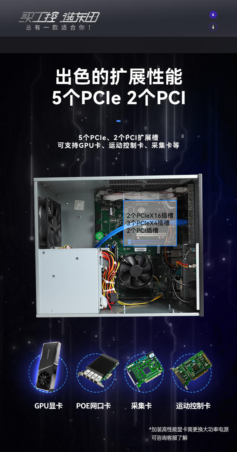 酷睿6/9代工控机,k8·凯发壁挂式工控机,DT-5309-BQ270MA.jpg