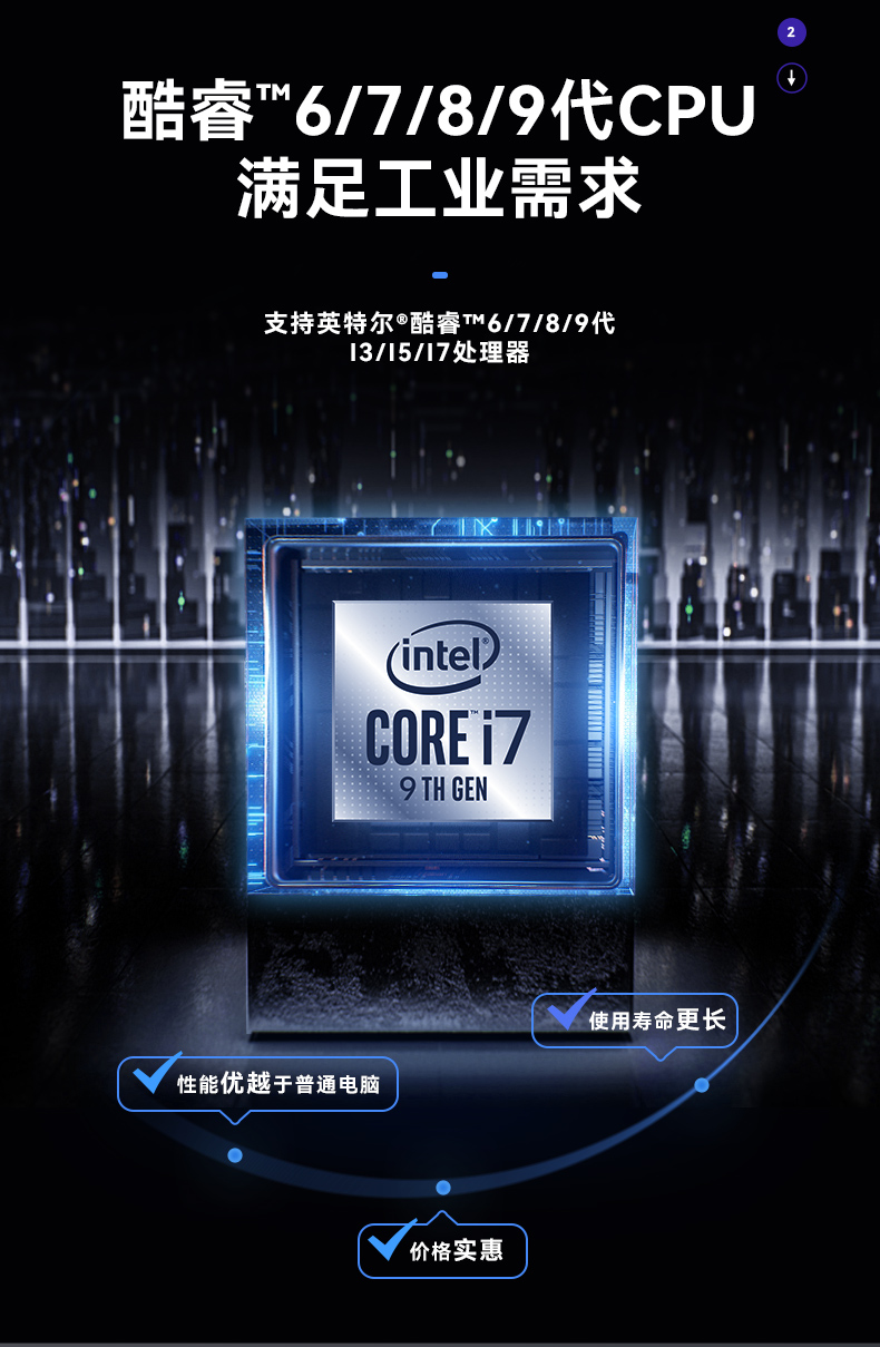 酷睿6/9代工控机,k8·凯发壁挂式工控机,DT-5309-BQ270MA.jpg