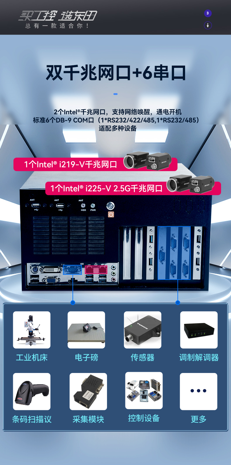 酷睿6/9代工控机,k8·凯发壁挂式工控机,DT-5309-BQ270MA.jpg