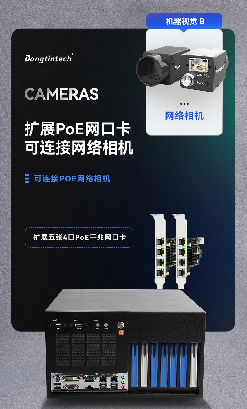 酷睿6/9代工控机,k8·凯发壁挂式工控机,DT-5309-BQ270MA.jpg