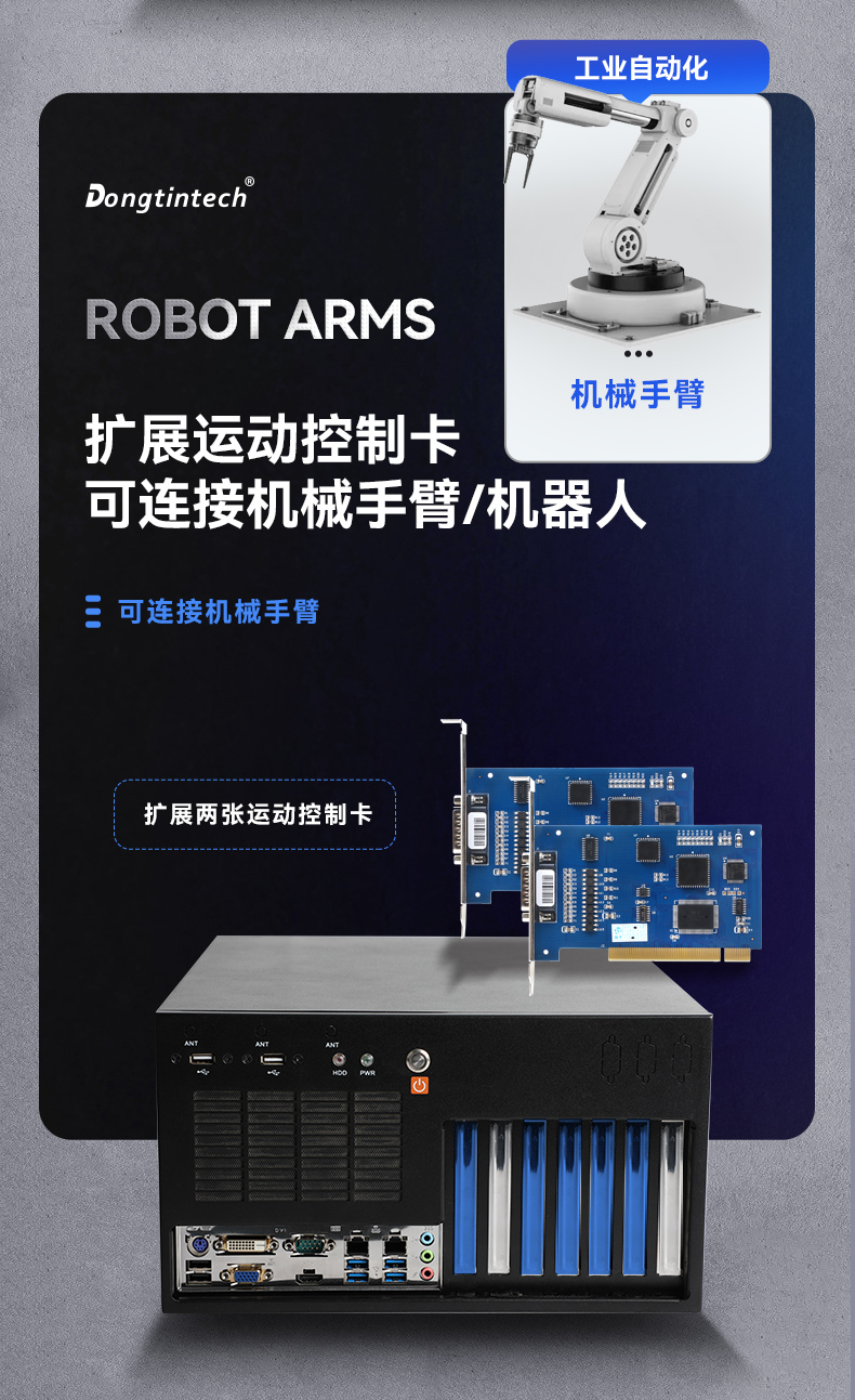 酷睿6/9代工控机,k8·凯发壁挂式工控机,DT-5309-BQ270MA.jpg