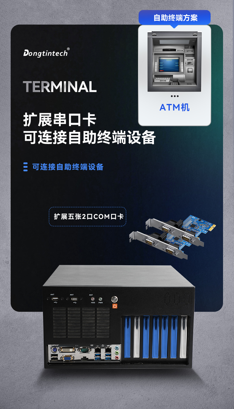 酷睿6/9代工控机,k8·凯发壁挂式工控机,DT-5309-BQ270MA.jpg