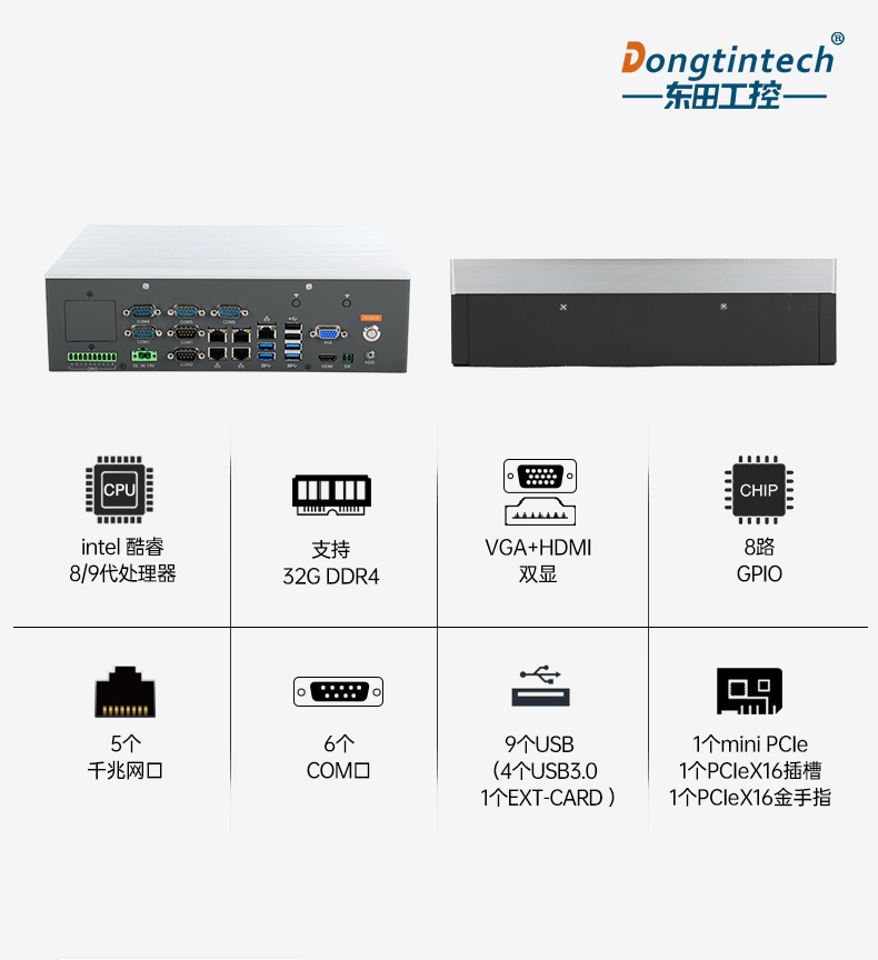 k8·凯发嵌入式工控机,5网口6串口工业电脑,DTB-3065-H110.jpg