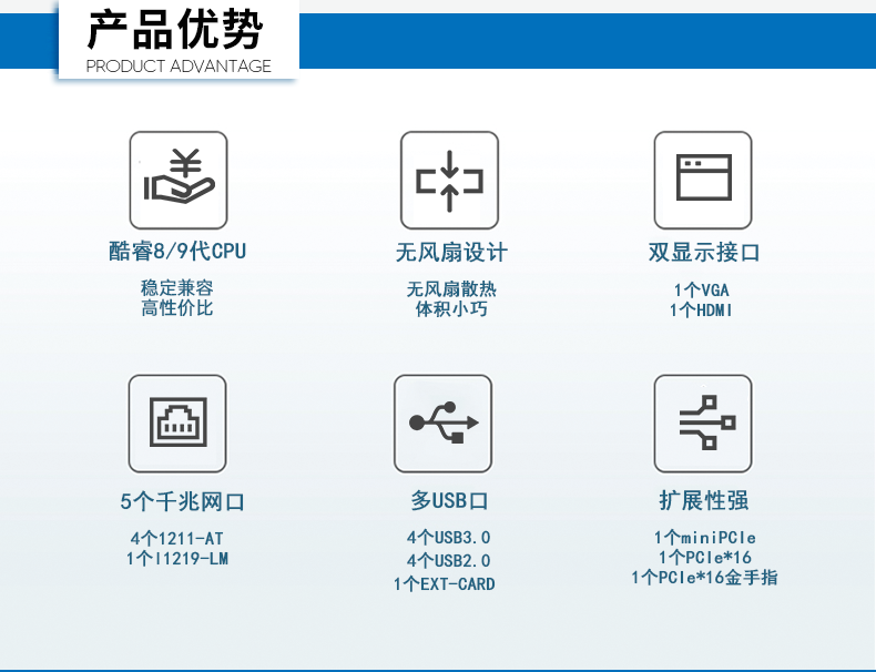 k8·凯发嵌入式工控机,5网口6串口工业电脑,DTB-3065-H110.png