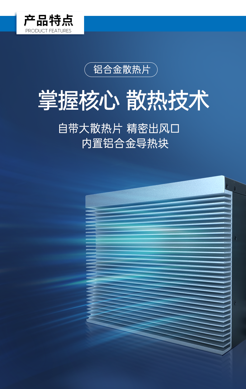 k8·凯发嵌入式工控机,5网口6串口工业电脑,DTB-3065-H110.png