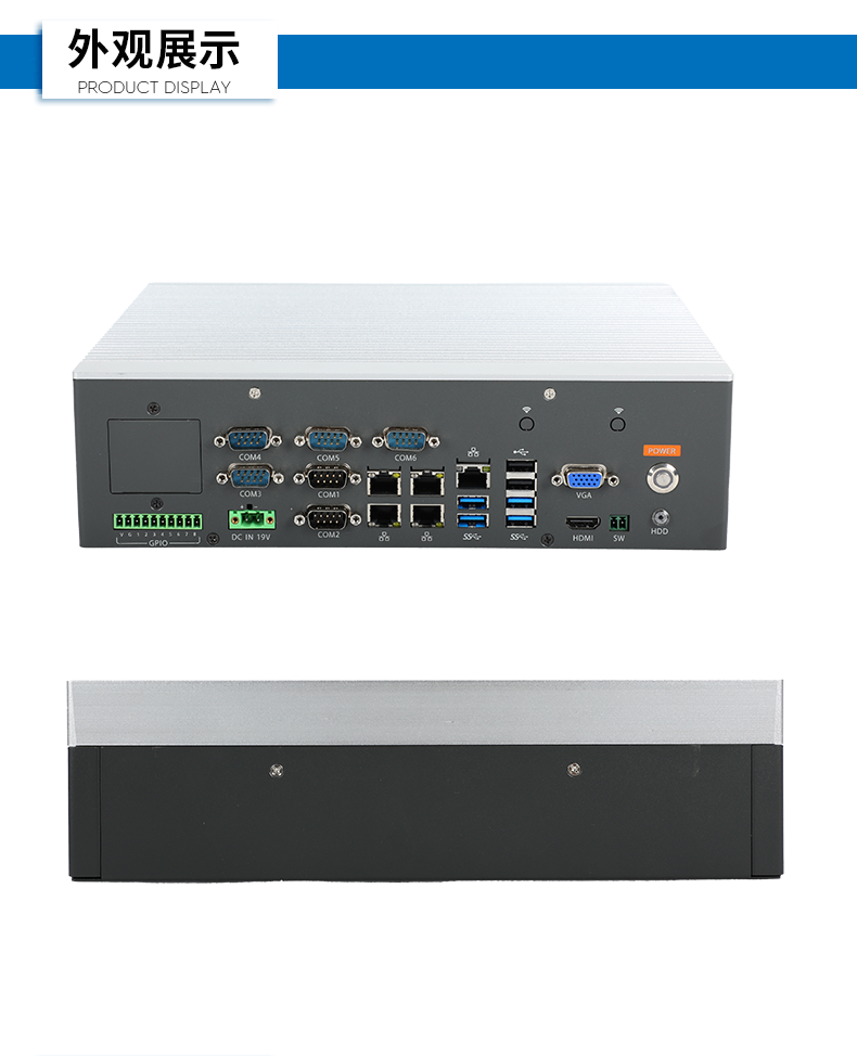 k8·凯发嵌入式工控机,5网口6串口工业电脑,DTB-3065-H110.png
