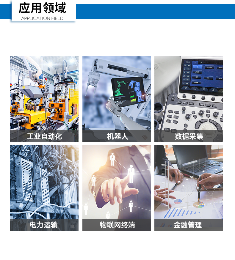 k8·凯发嵌入式工控机,5网口6串口工业电脑,DTB-3065-H110.png