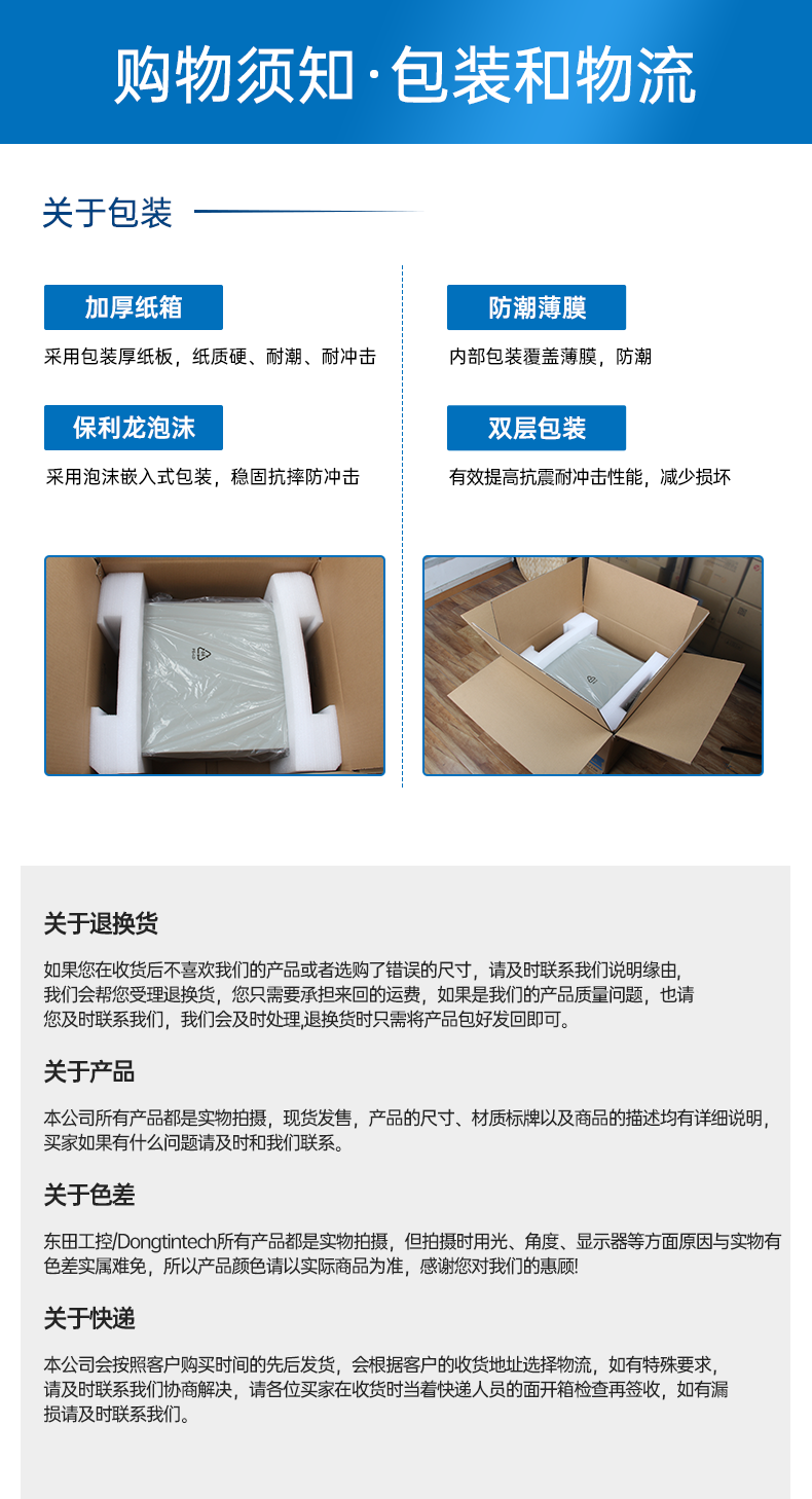 k8·凯发嵌入式工控机,5网口6串口工业电脑,DTB-3065-H110.png
