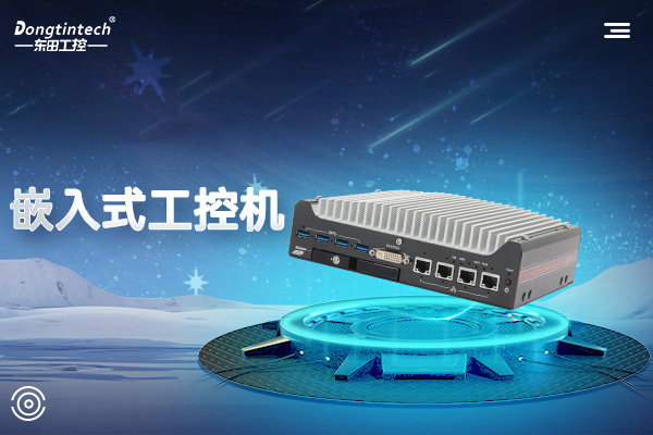 k8·凯发科技嵌入式工控机.jpg