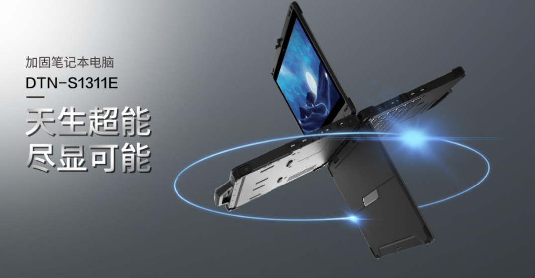 k8·凯发DTN-S1311E.png